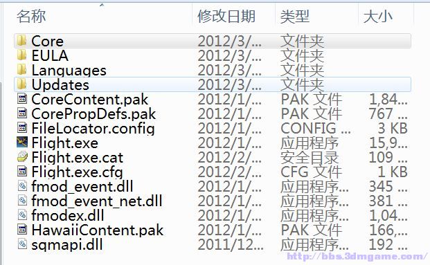 买了夏威夷的DLC下载完毕，游戏中。-8192 