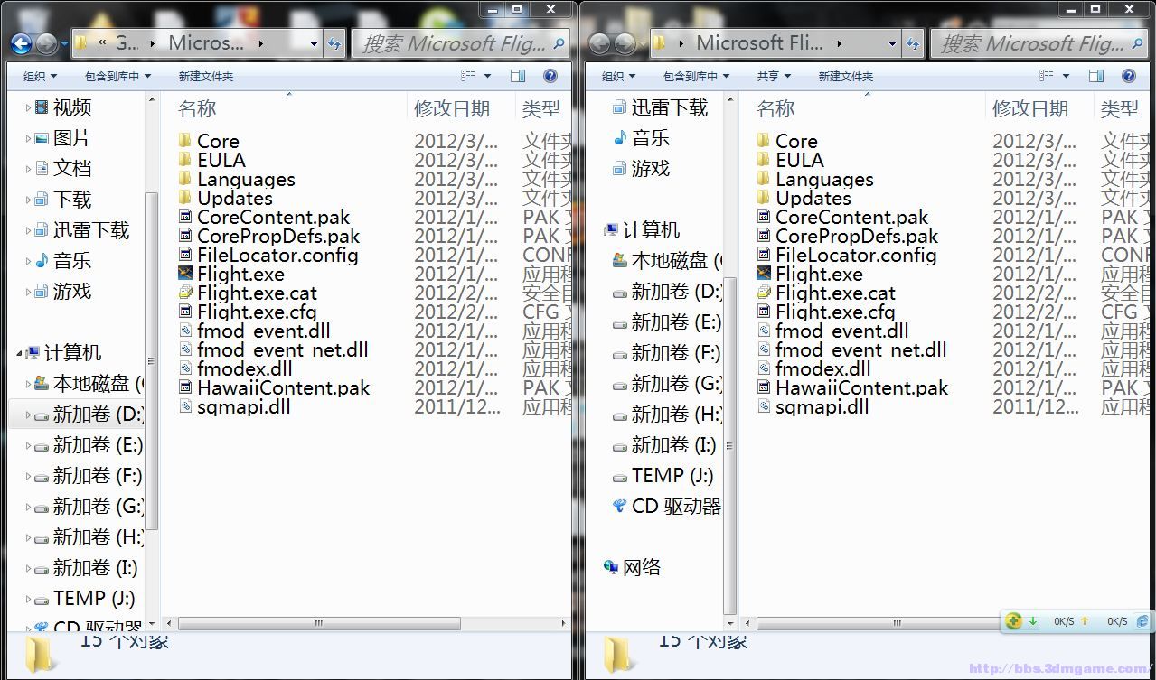 买了夏威夷的DLC下载完毕，游戏中。-358 