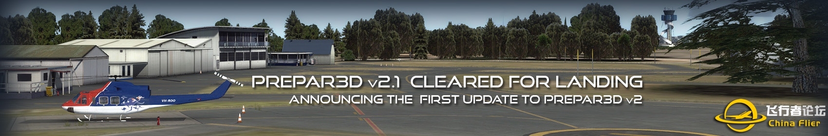 Prepar3D v2.1版发布，提供破解补丁下载！-7341 