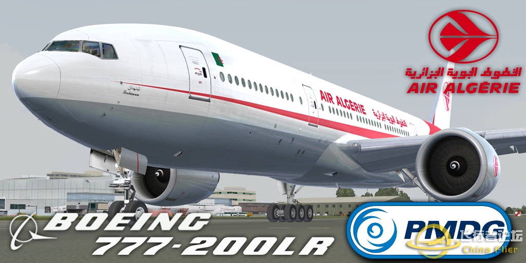 史上最全国外122款PMDG 777LR-F涂装（收集自Avsim论坛）-8485 