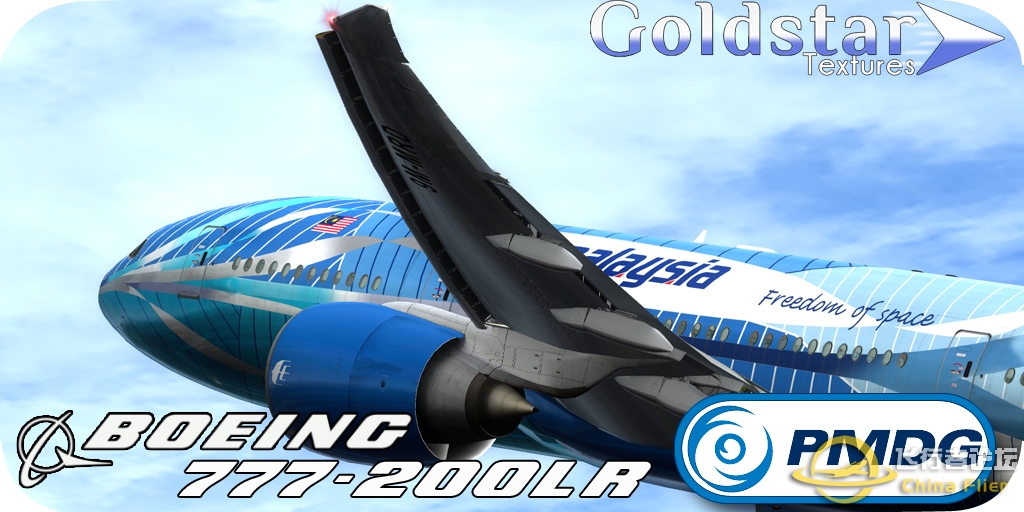 史上最全国外122款PMDG 777LR-F涂装（收集自Avsim论坛）-8970 