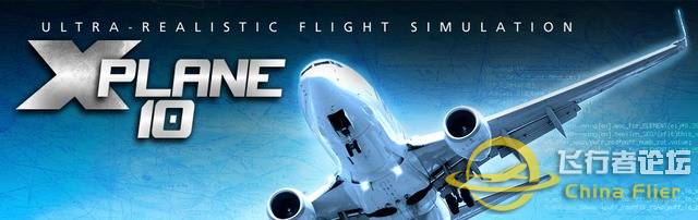 X-Plane 安装教程-4706 