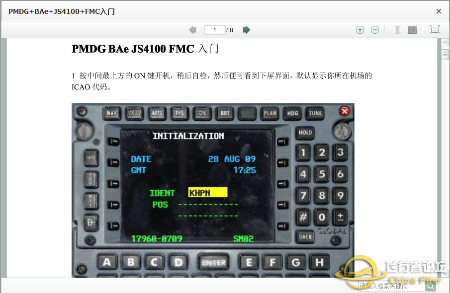 PMDG JS4100 FMC入门-3045 