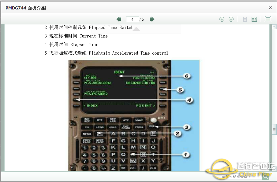 PMDG744 面板介绍-5399 