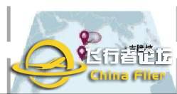 马航失联机长安装FSX模拟飞行印度洋附近5机场插件-7386 