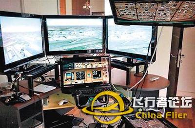 马航失联机长安装FSX模拟飞行印度洋附近5机场插件-4007 