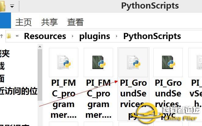 地勤插件下载及教程-9614 