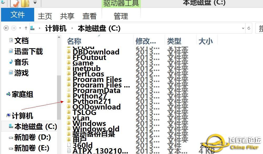 地勤插件下载及教程-2464 