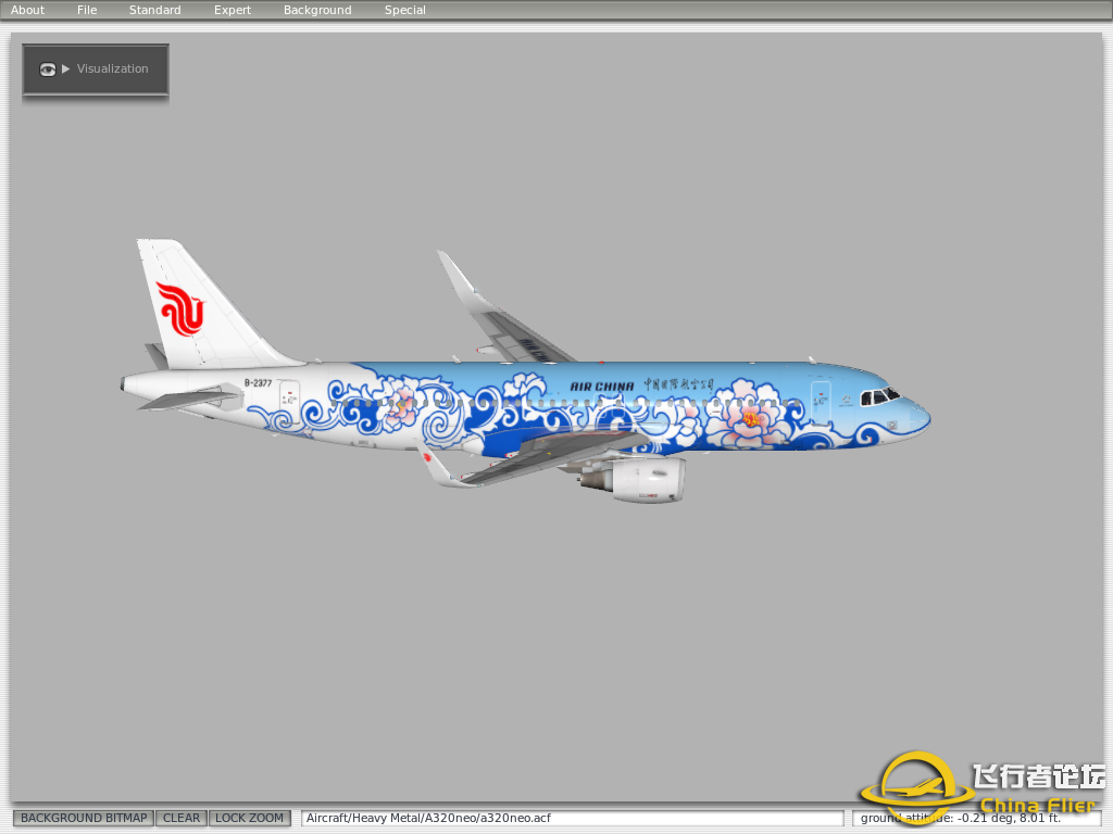 [A320neo涂装]“国内涂装集锦”(不定期更新)-4564 