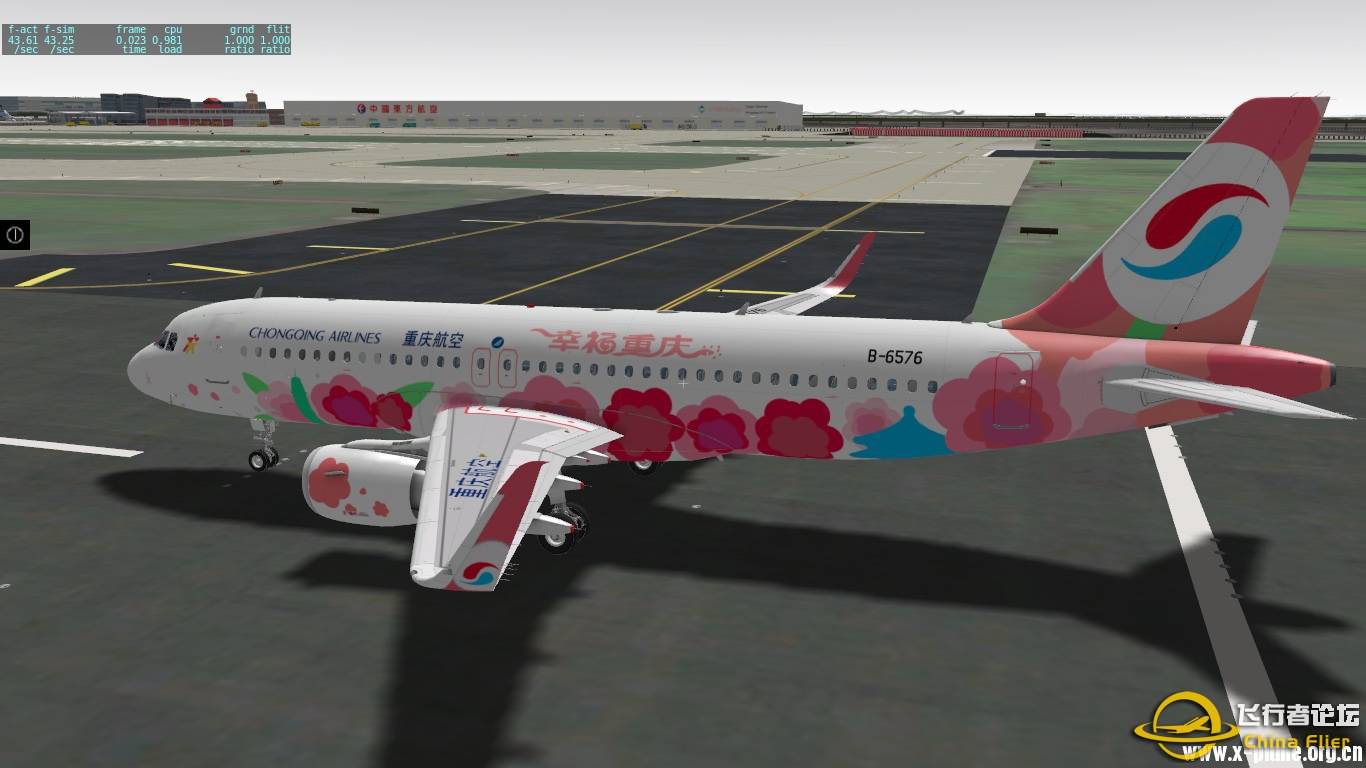 [A320neo涂装]“国内涂装集锦”(不定期更新)-8473 