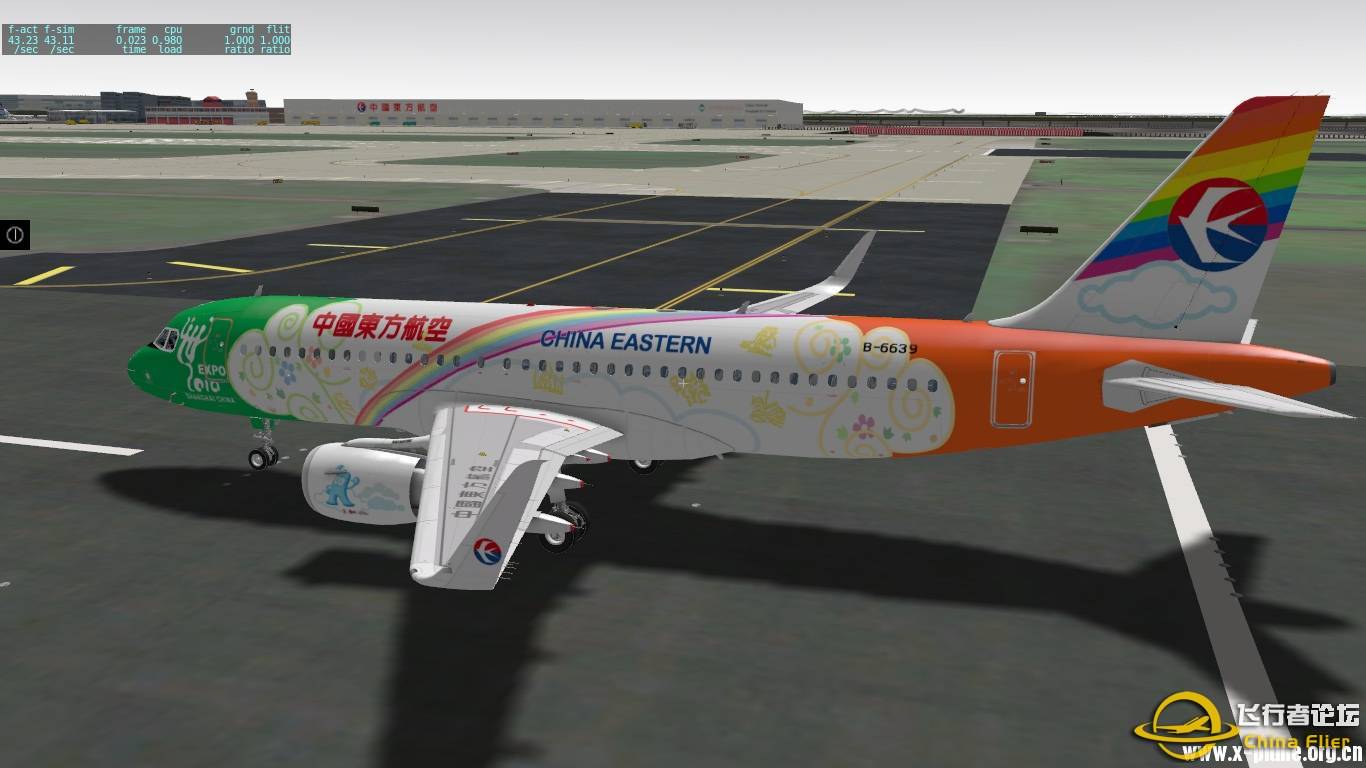 [A320neo涂装]“国内涂装集锦”(不定期更新)-6256 