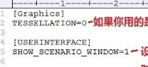 p3d进去后点重新开始就FLIGHTS-CREATE SCENARI就错误怎么破啊-7017 