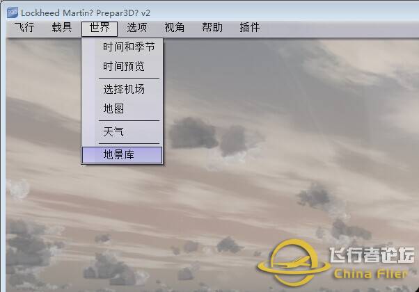 Prepar 3D V2.3 汉化【2014.08.24更新P3D2.3版】-7960 