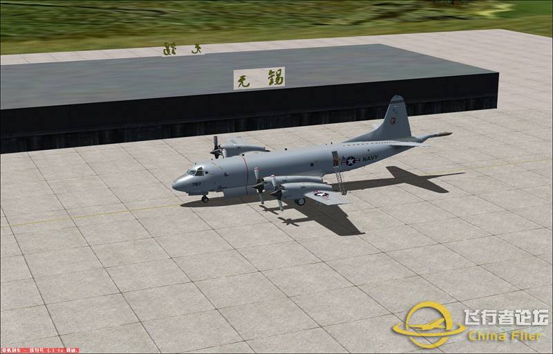 P-3C太湖上空飞行，降落无锡机场-8047 