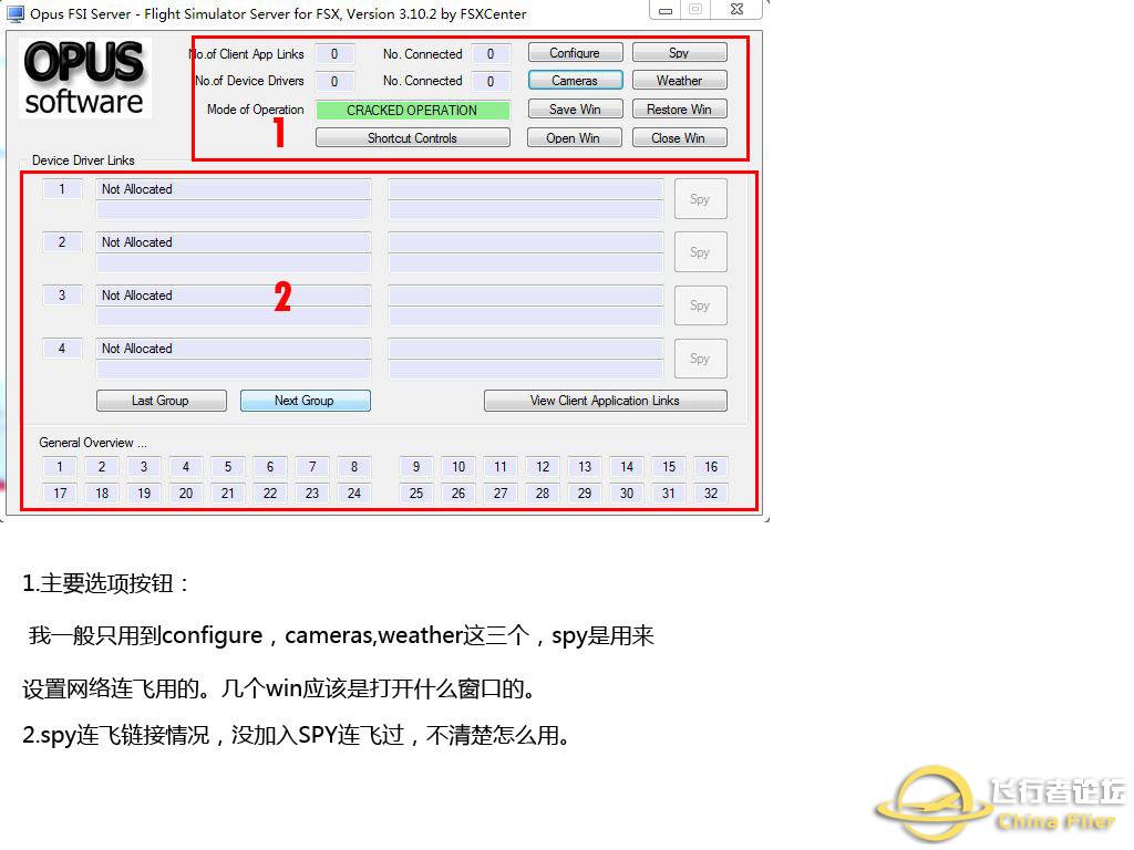 天气插件OPUS比较完整的使用说明-9016 