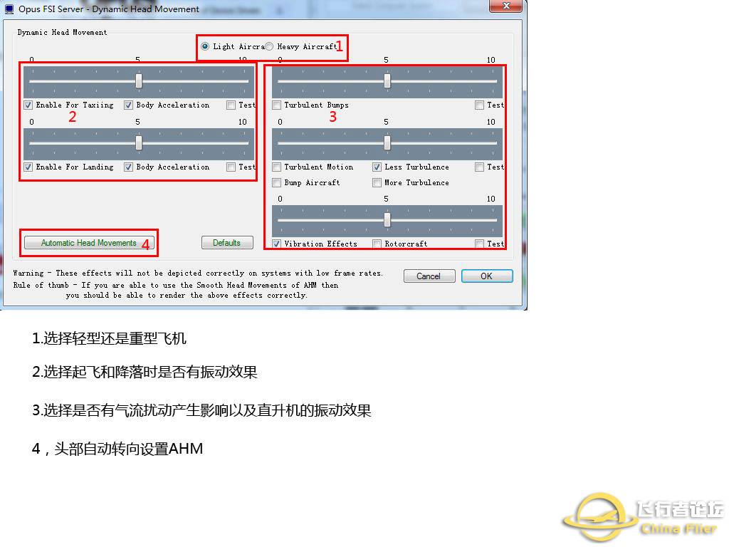 天气插件OPUS比较完整的使用说明-3265 