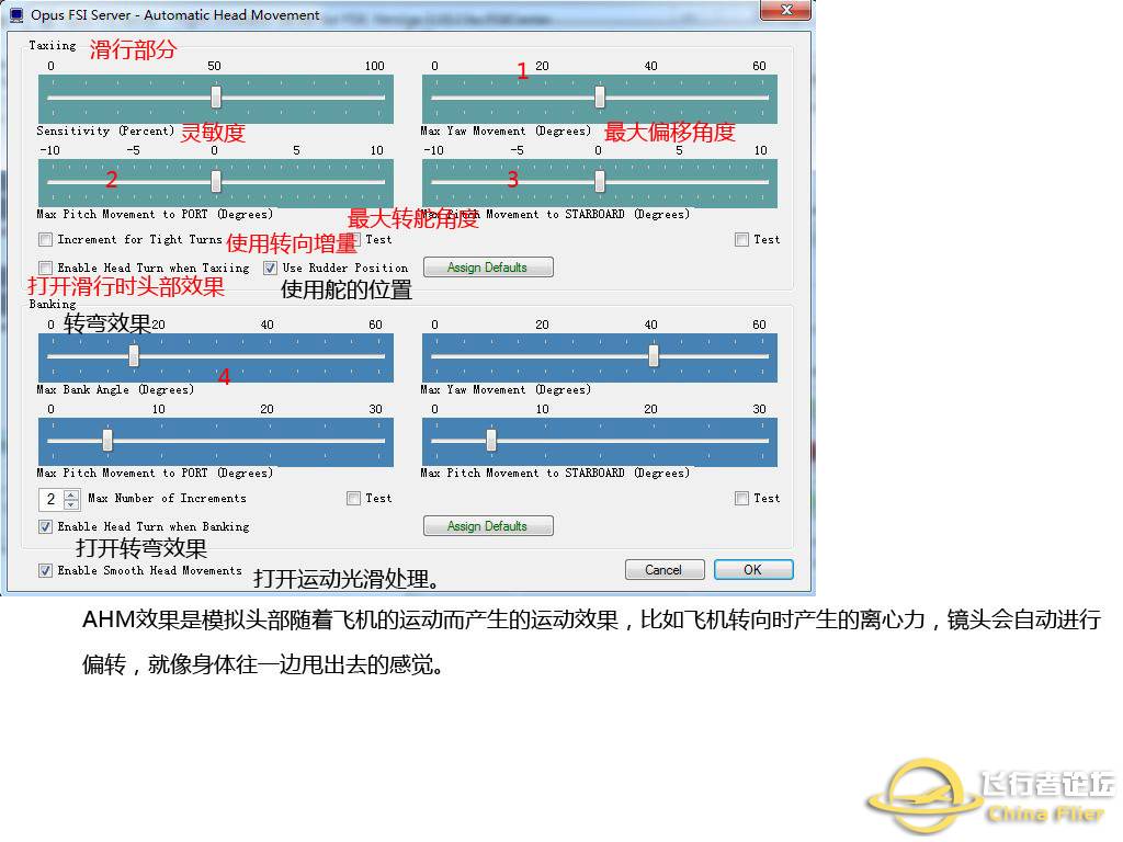 天气插件OPUS比较完整的使用说明-8730 