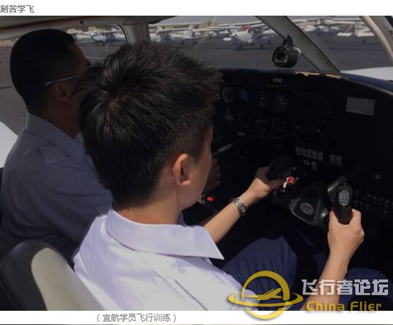 是不是被停飞，就不能再做飞行员了？-8429 