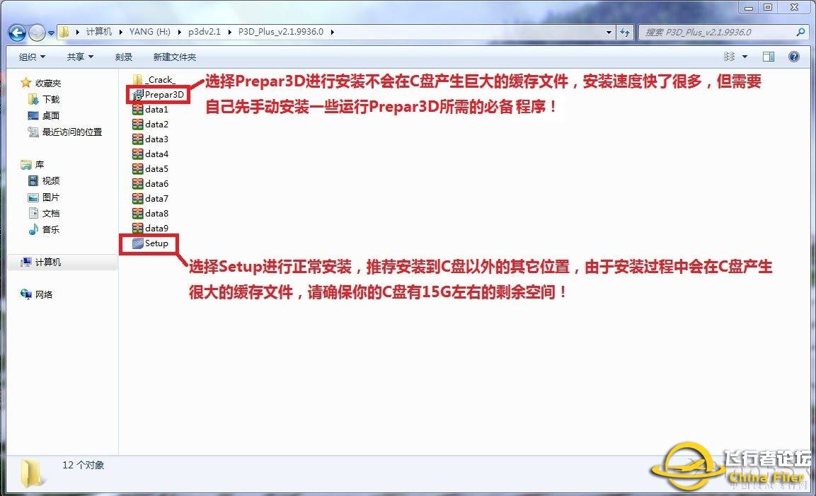 请教关于运行后程序崩溃的问题------新问题-418 