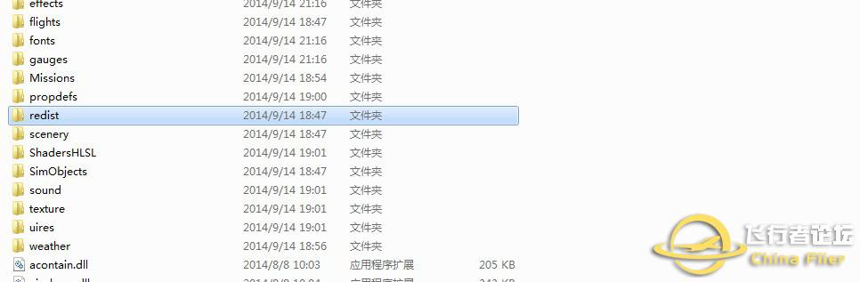 解决只安装P3D用户解决A2A172R无法正常运行的教程！！！-8502 