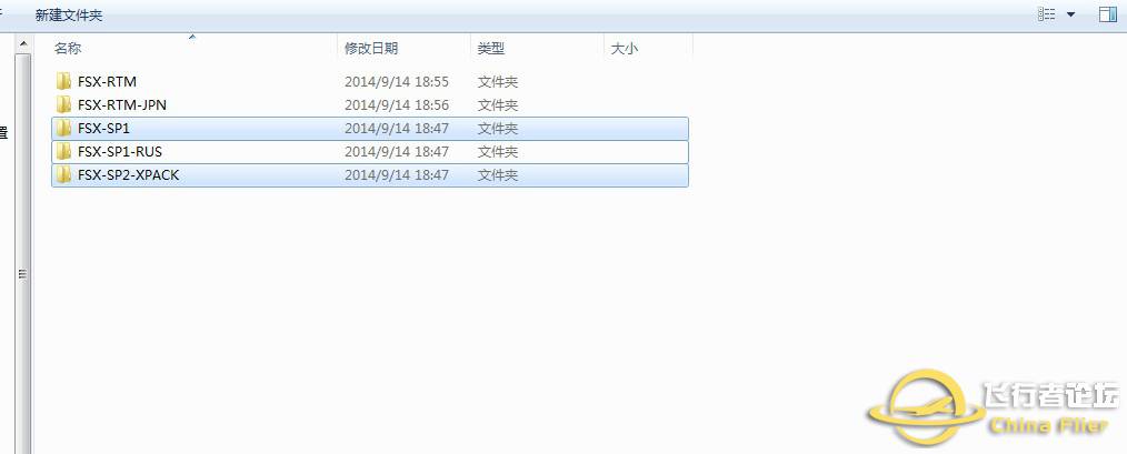 解决只安装P3D用户解决A2A172R无法正常运行的教程！！！-886 