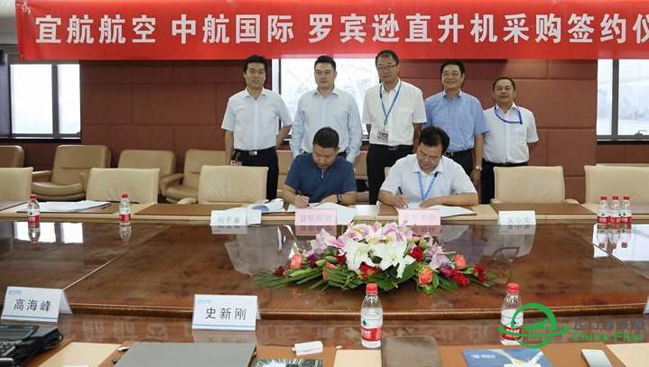 宜航航空飞行学员美国学习实录二-9434 