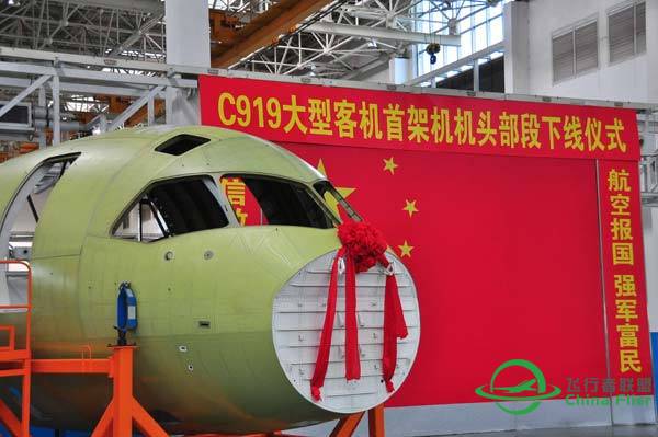 C919大型客机首架机机头大部段运抵上海浦东-8258 