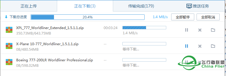 求助777要装哪一个？？-6357 