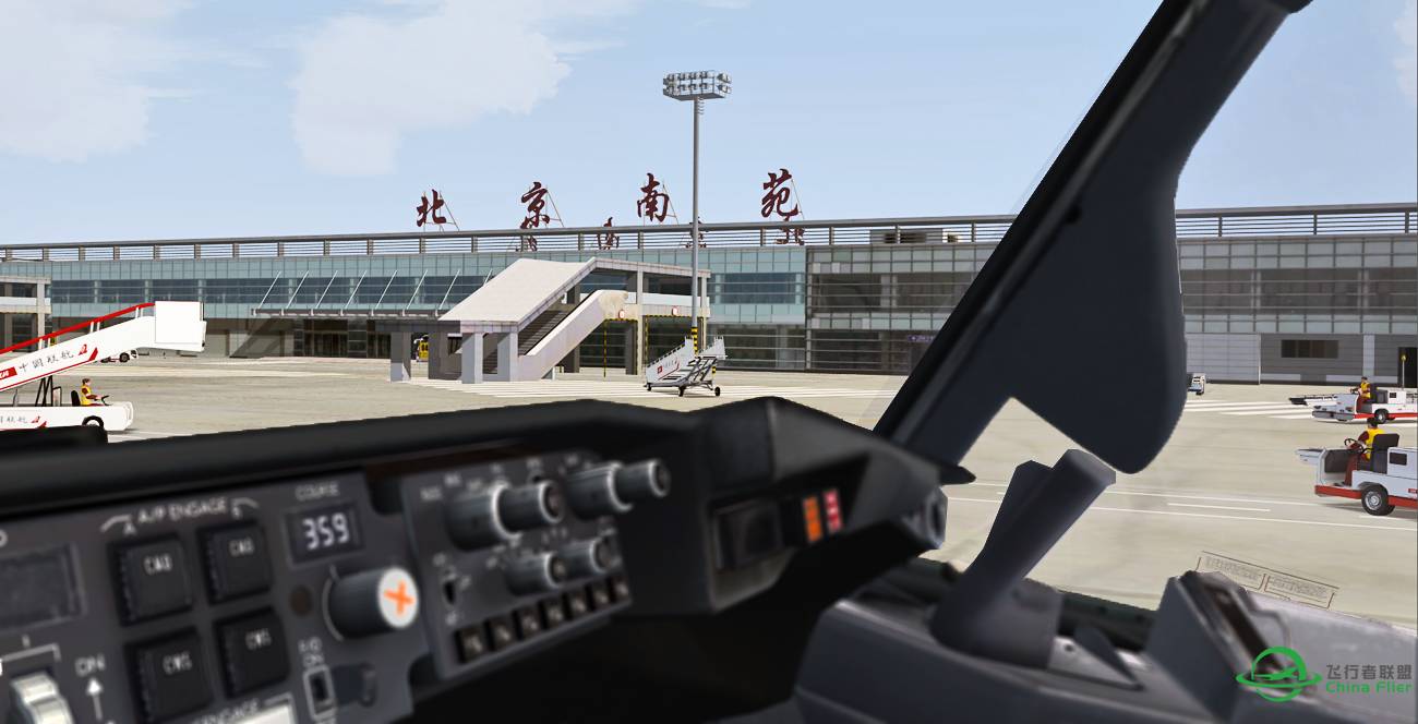 【FSX】驾驶舱-2029 