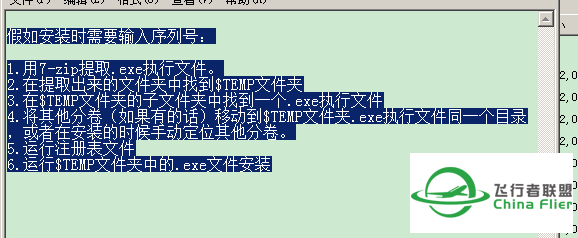 求助 ORBX1.3如何安装-1768 