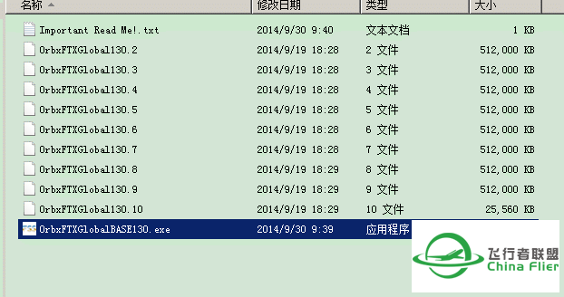 求助 ORBX1.3如何安装-7150 