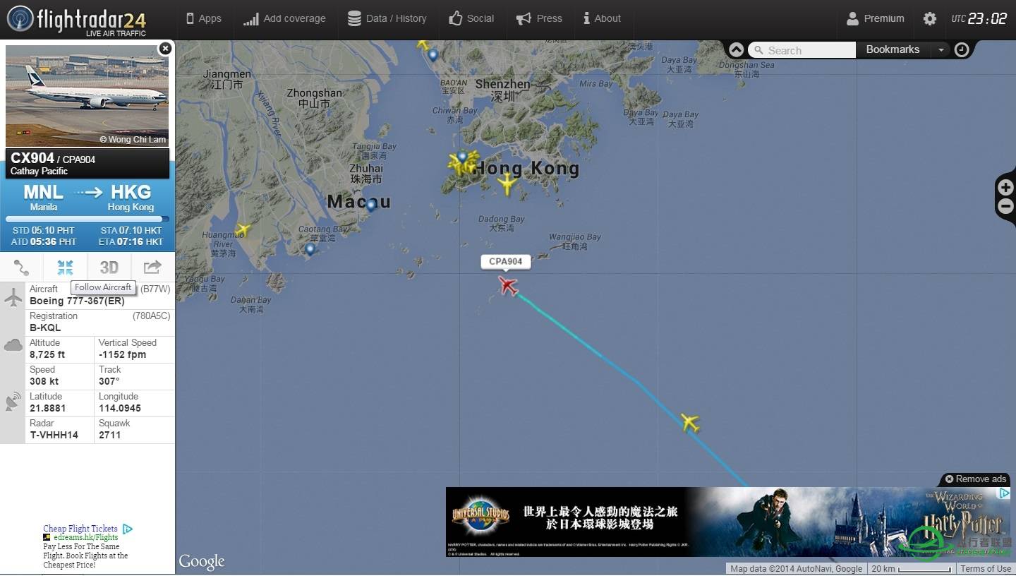 [分享] Flightradar24 即時航班跟踪-8967 