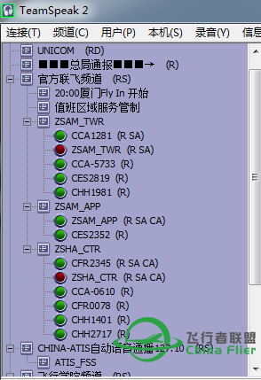 厦门活动圆满结束各位查收飞行币-8156 