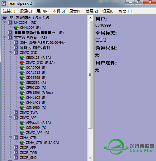 温州合肥活动圆满结束-7208 