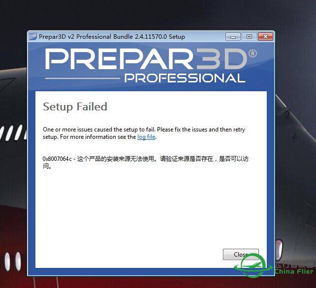安装2.4出错了P3D-7577 