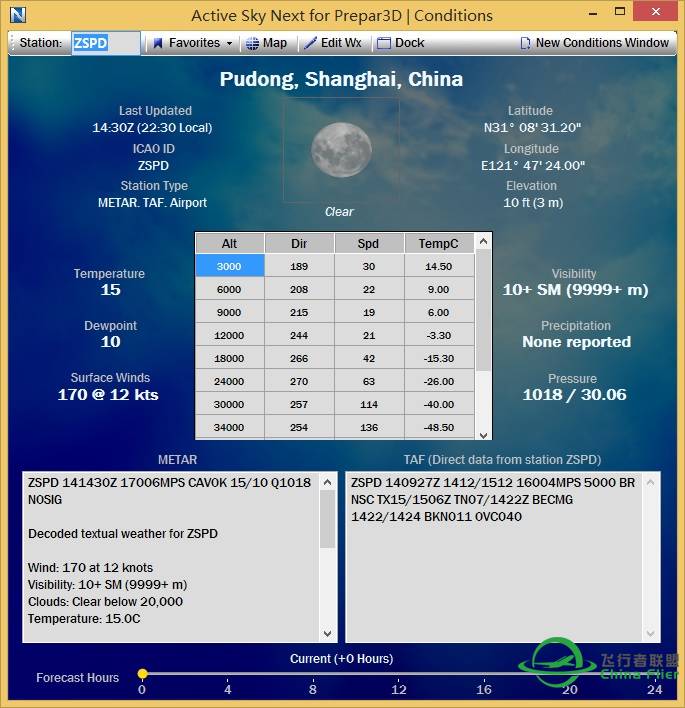 有正版ASN的飞友进来-1647 