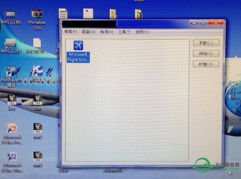 使用３Ｄ显示器執行FSX-1881 
