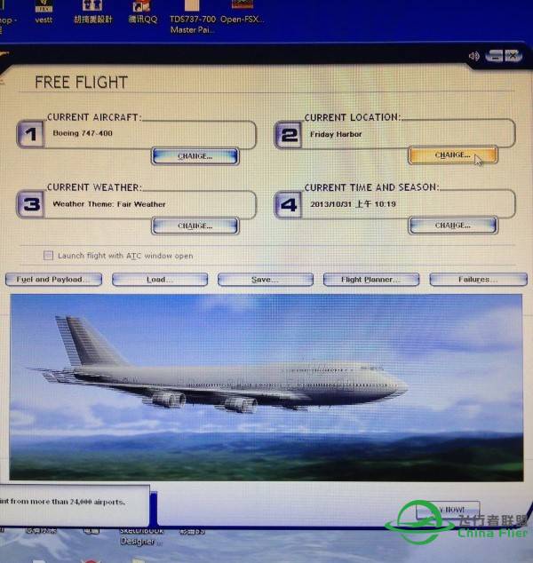 使用３Ｄ显示器執行FSX-3739 