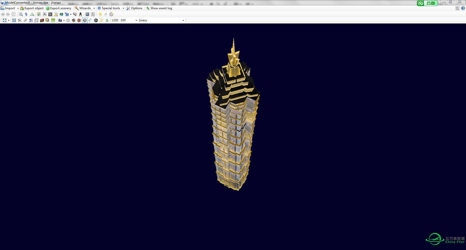 （3-26更新）3D建模的夜景制作预览-5846 