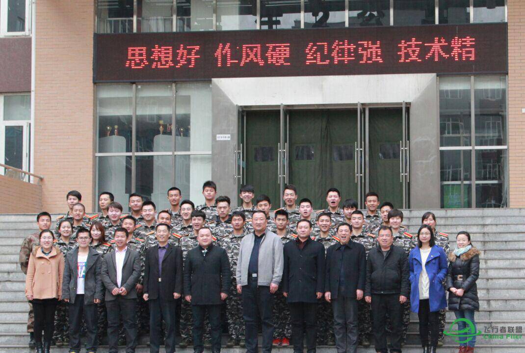蔚蓝航校举行第二十四期学员开学典礼-234 