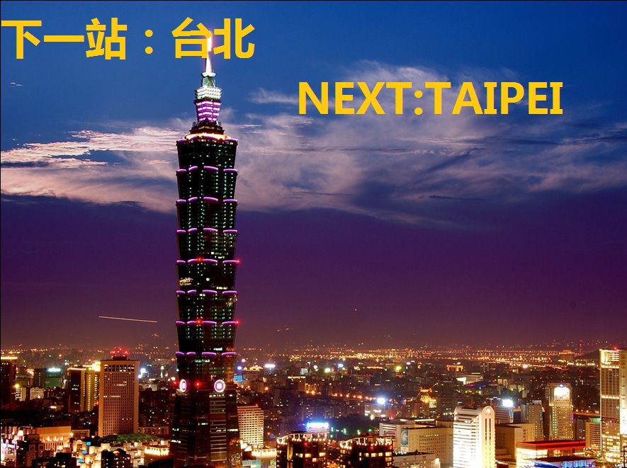 环球7# 冲绳=台北 保钓之行-2623 
