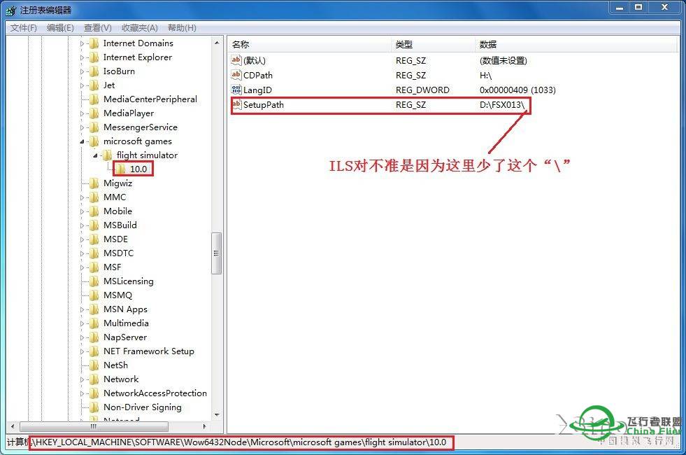 PMDG744 在 P3D v2.5 下不能压着预定航迹走。-6249 