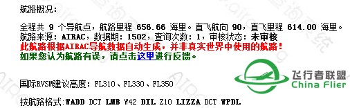 自己提前找的4.22联飞资料分享下-6213 