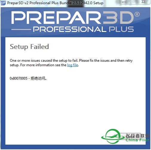 安装P3D 2.5显示拒绝访问，求解决不胜感激-4171 