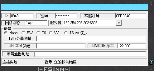 FSINN连接失败的说-9091 