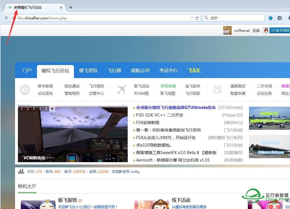 论坛今天在卖萌么-2481 