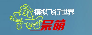 论坛今天在卖萌么-6703 