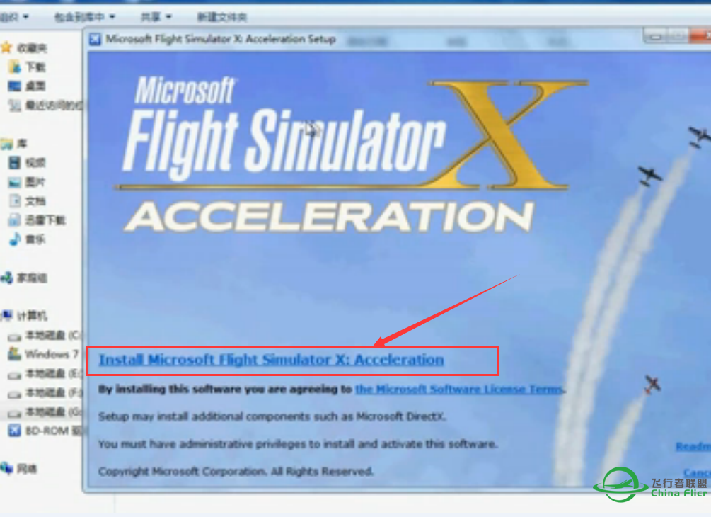 FSX 安装教程-1797 