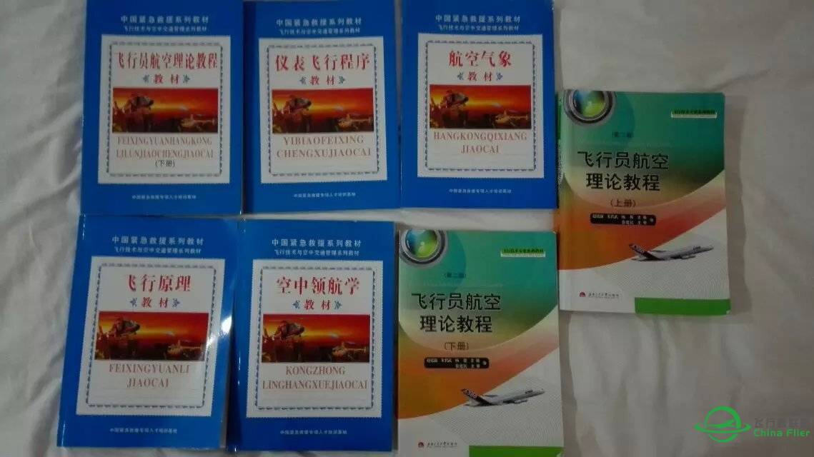 模拟飞行一年，终于开始玩真灰机-2700 