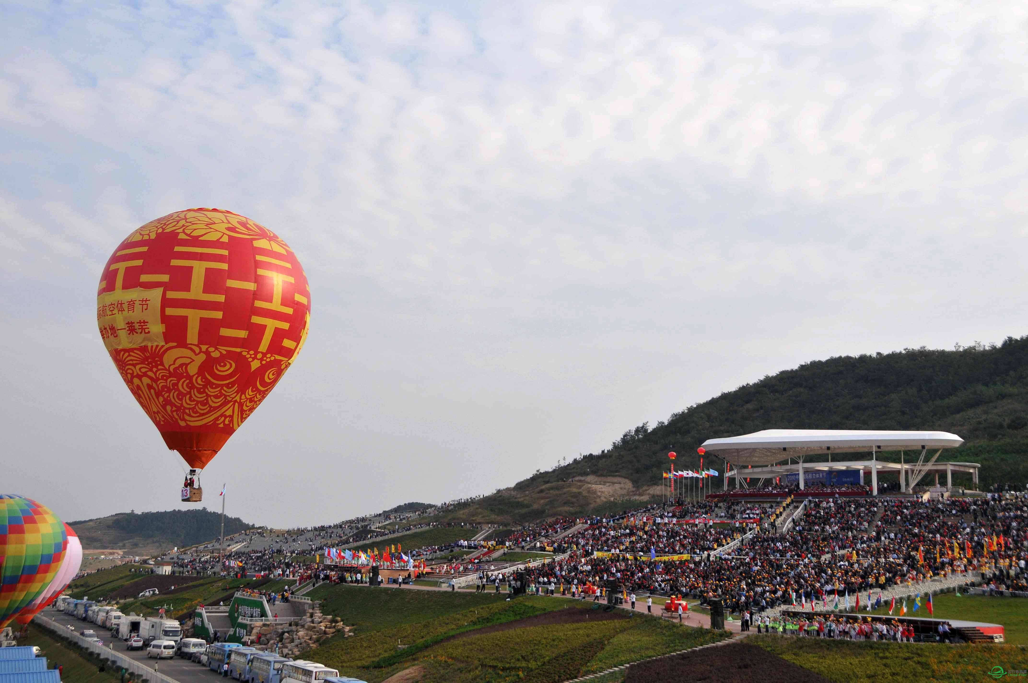 【2015中国国际航空体育节】一场属于蓝天的彩妆盛会-816 